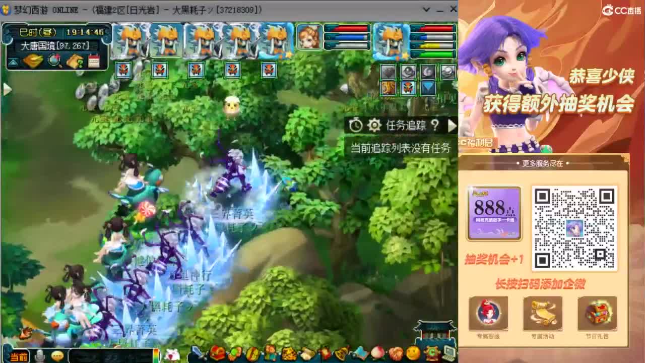 看看测试区门派大改 第14段