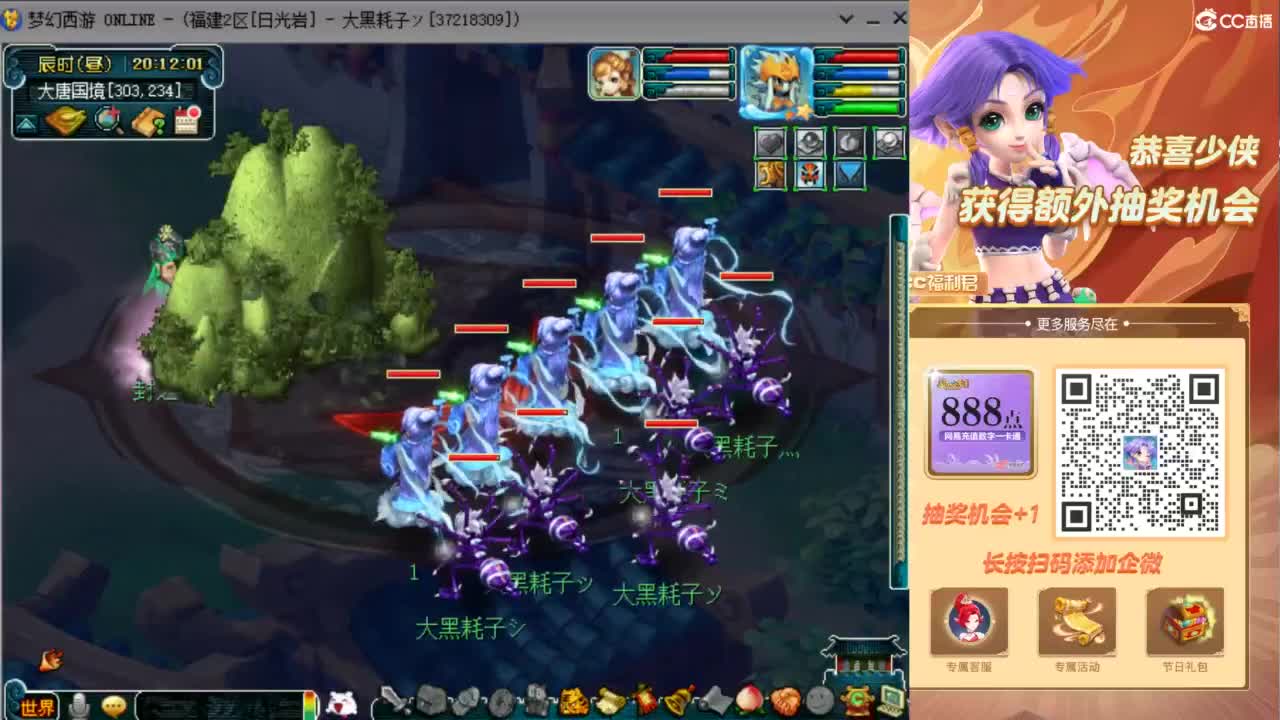 看看测试区门派大改 第16段