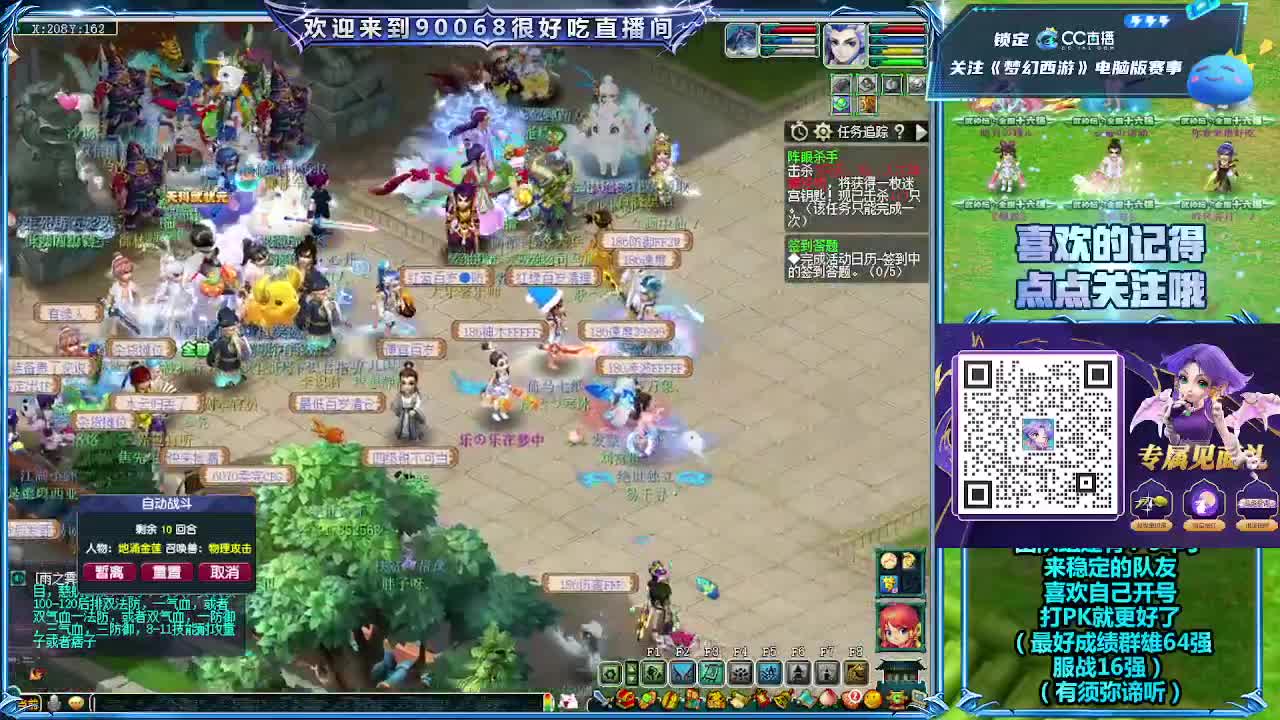 大唐官府第一视角剑会！ 第9段