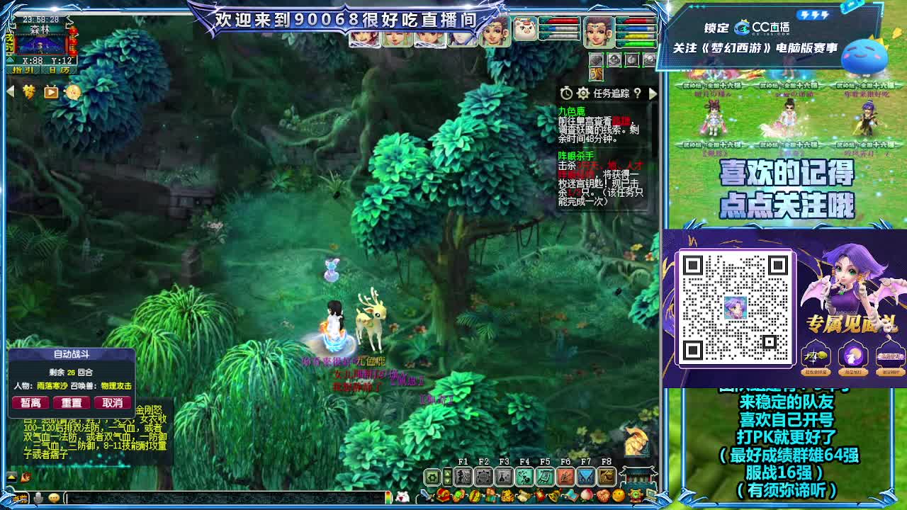 大唐官府第一视角剑会！ 第10段