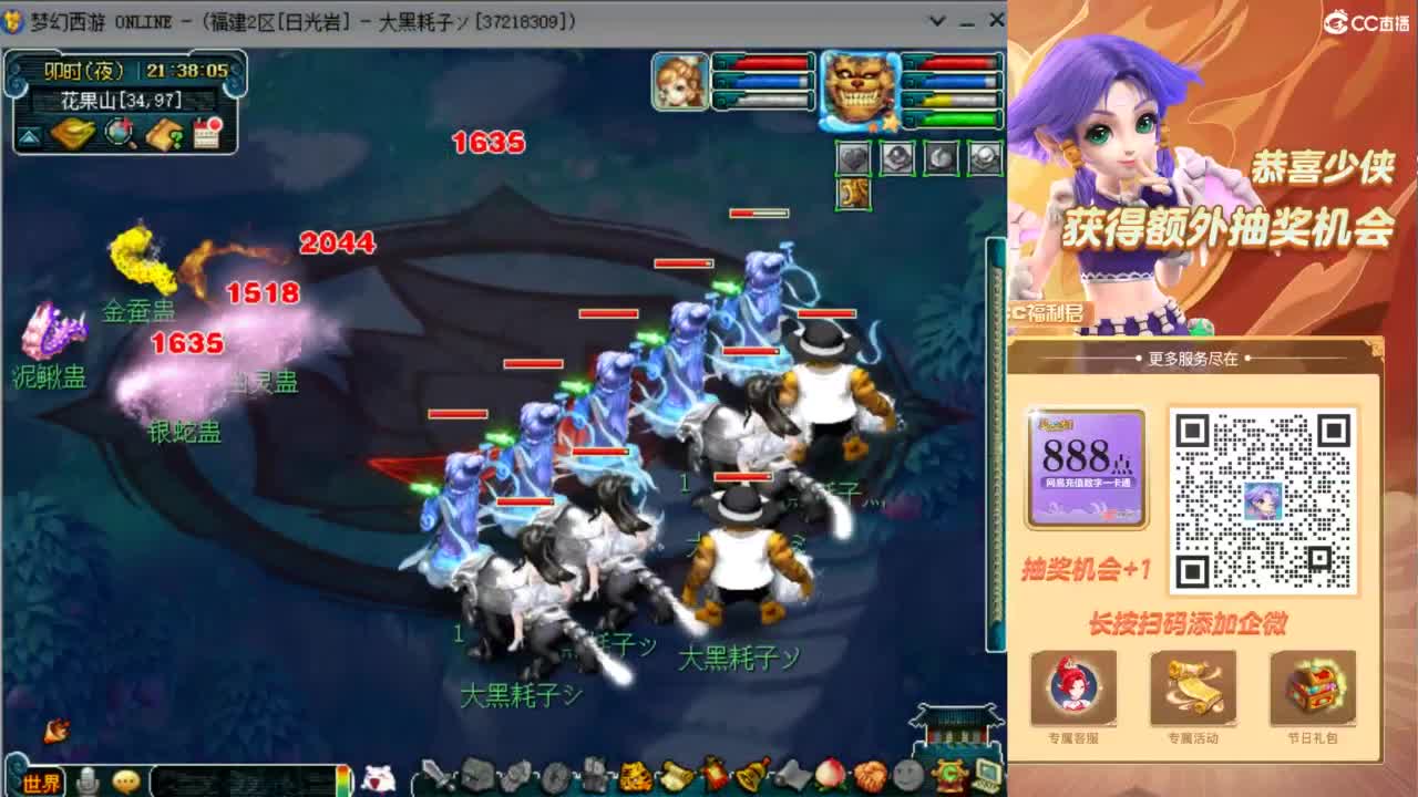 看看测试区门派大改 第19段