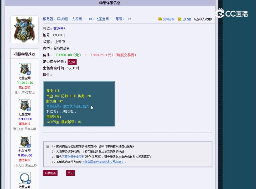 1697047514156