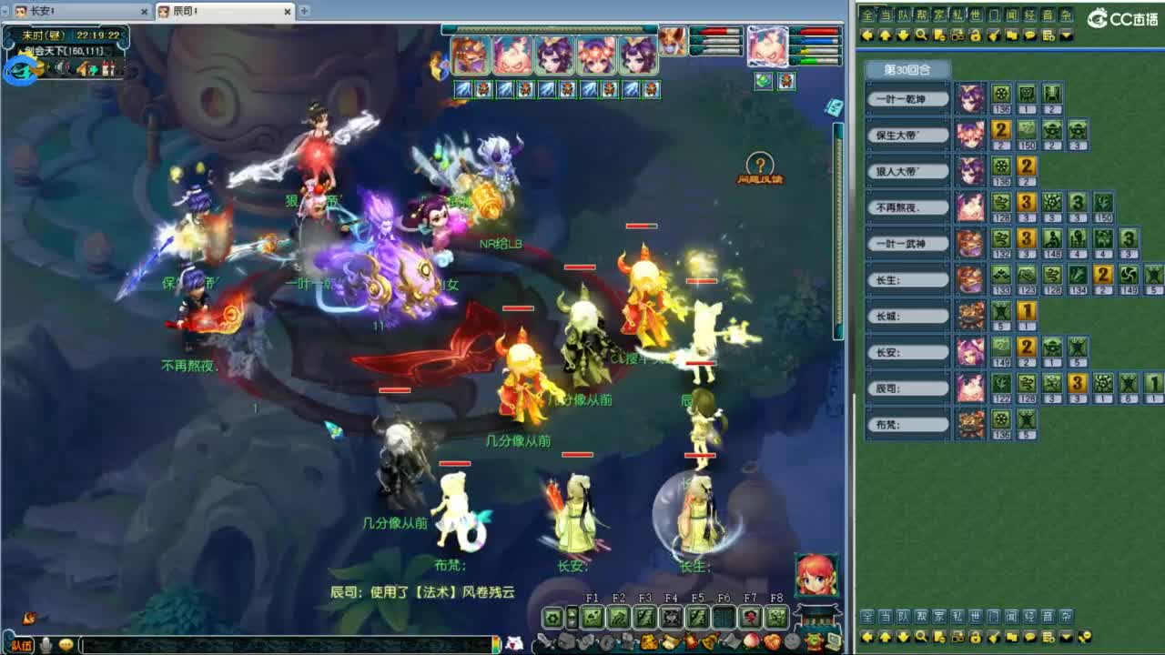 全民总冠军招队友 第7段