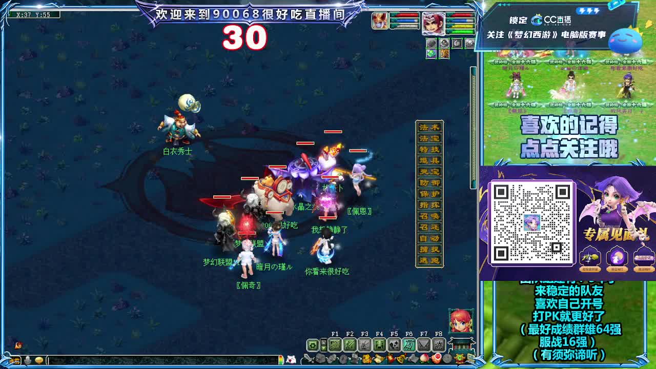 大唐官府第一视角剑会！ 第12段