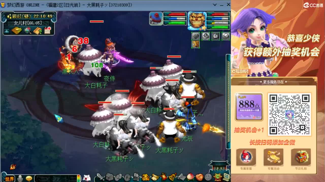 看看测试区门派大改 第20段