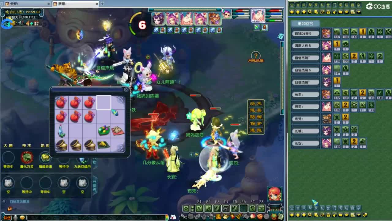 全民总冠军招队友 第8段