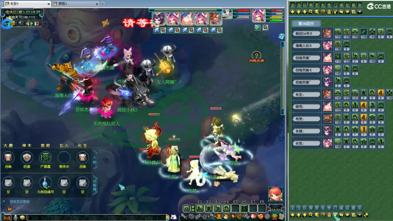 全民总冠军招队友 第9段