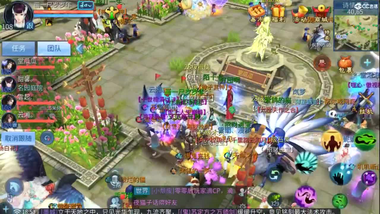 接托管 打架  比武~~接个老板~ 第1段