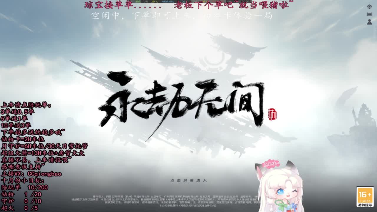 比封面可爱一点点~ 第2段