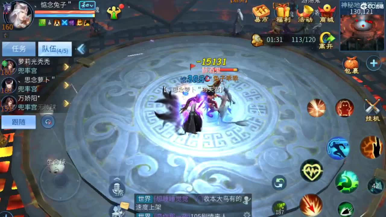 接托管 打架  比武~~接个老板~ 第3段