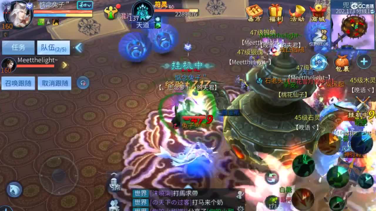 接托管 打架  比武~~接个老板~ 第5段