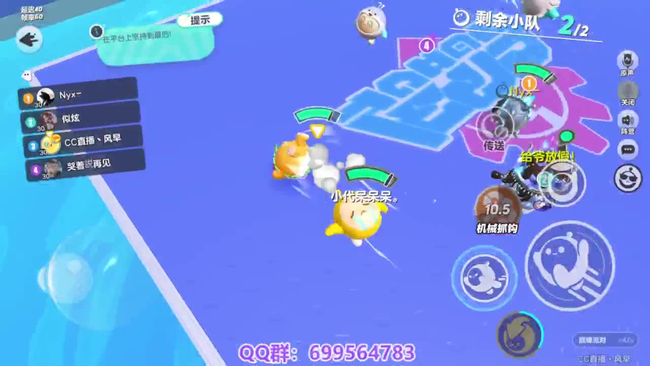 接代上凤凰蛋 第1段