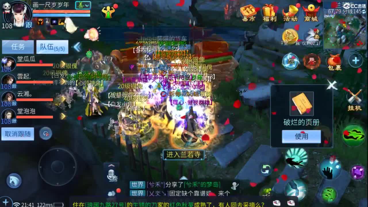 接托管 打架  比武~~接个老板~ 第7段