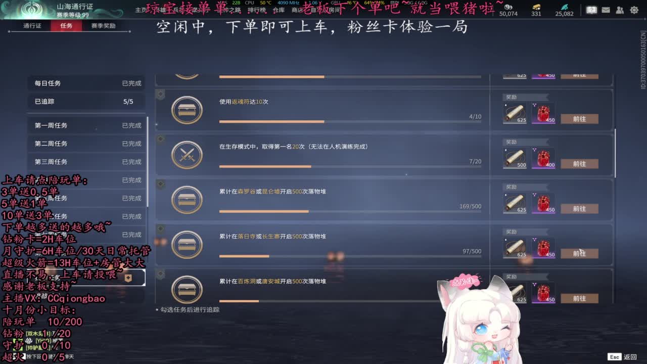 比封面可爱一点点~ 第4段