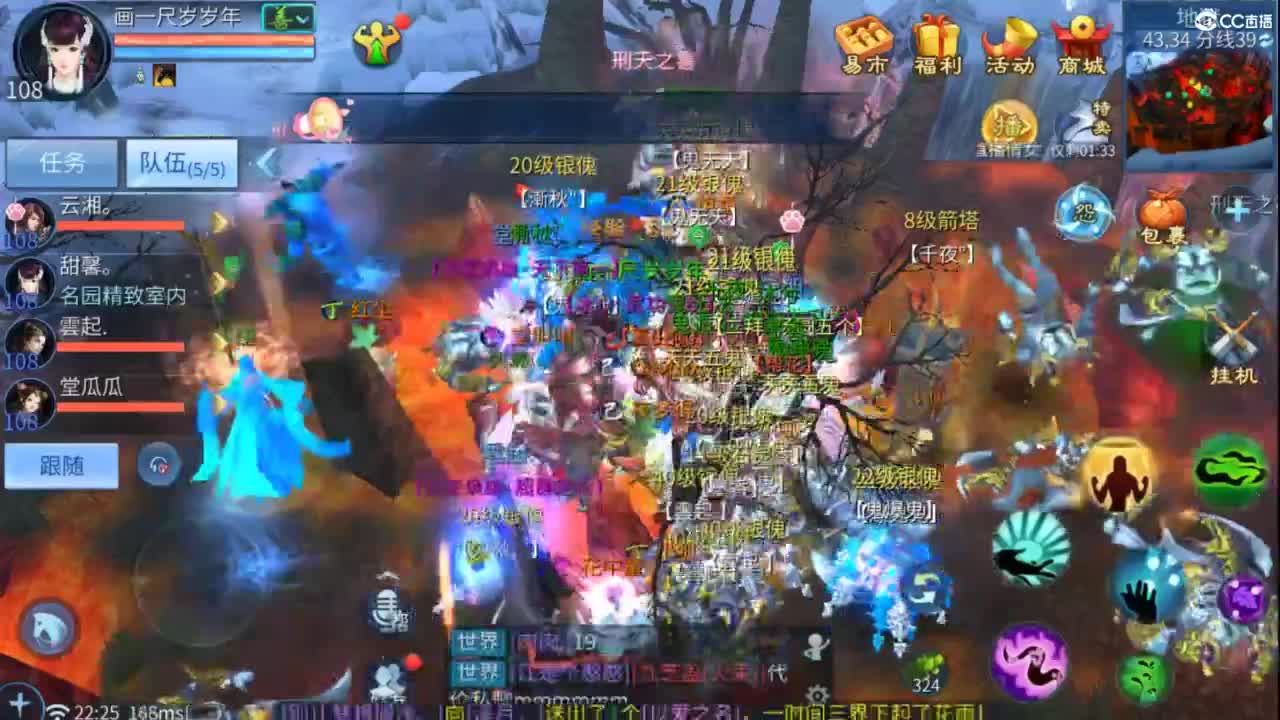 接托管 打架  比武~~接个老板~ 第8段