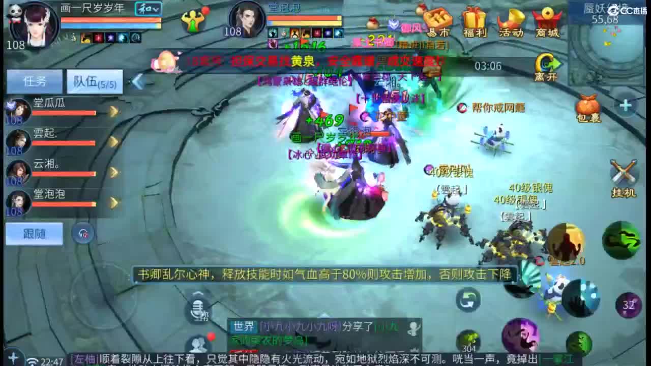 接托管 打架  比武~~接个老板~ 第9段