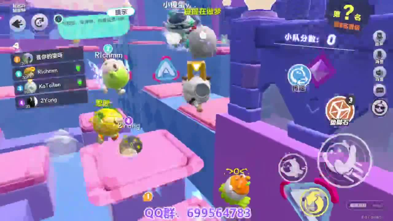 接代上凤凰蛋 第4段