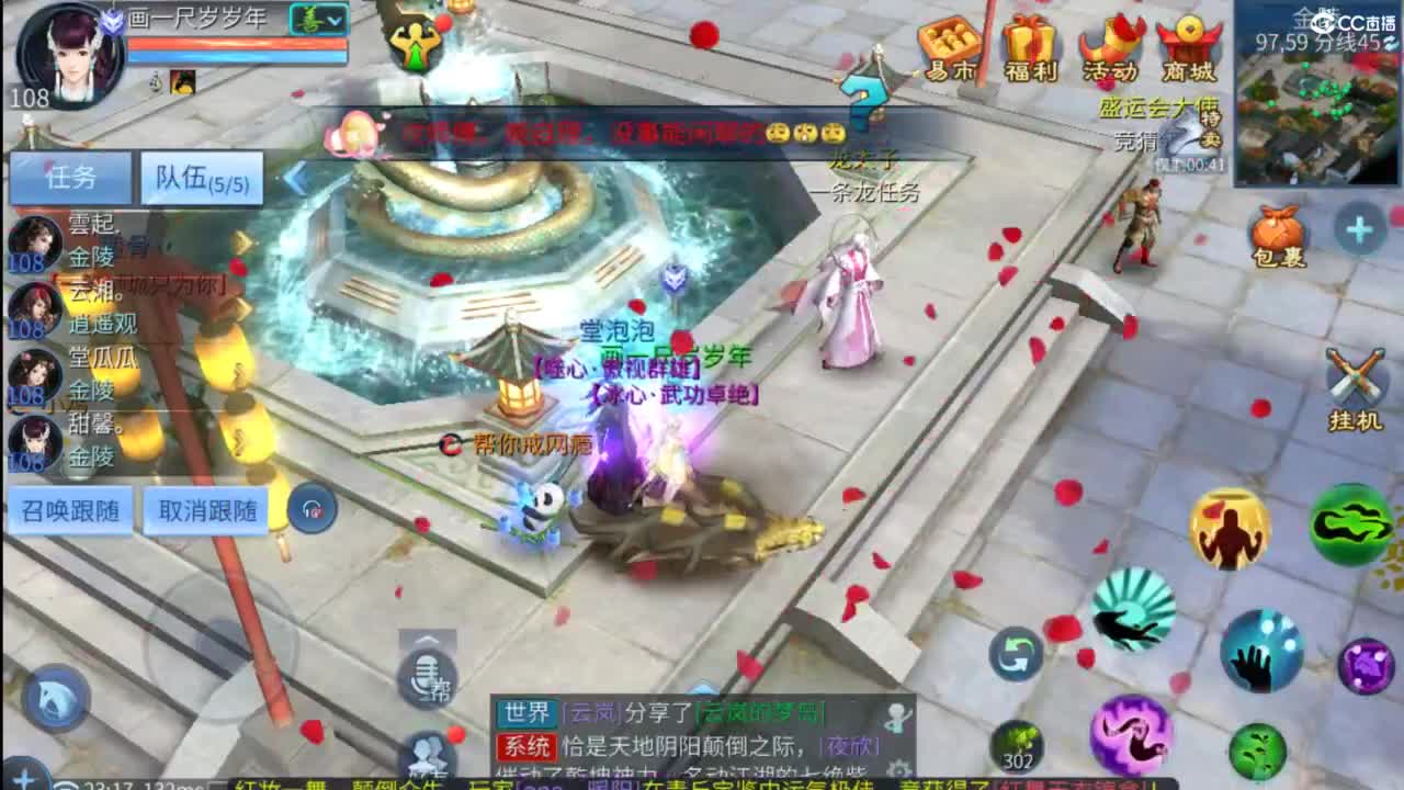 接托管 打架  比武~~接个老板~ 第10段