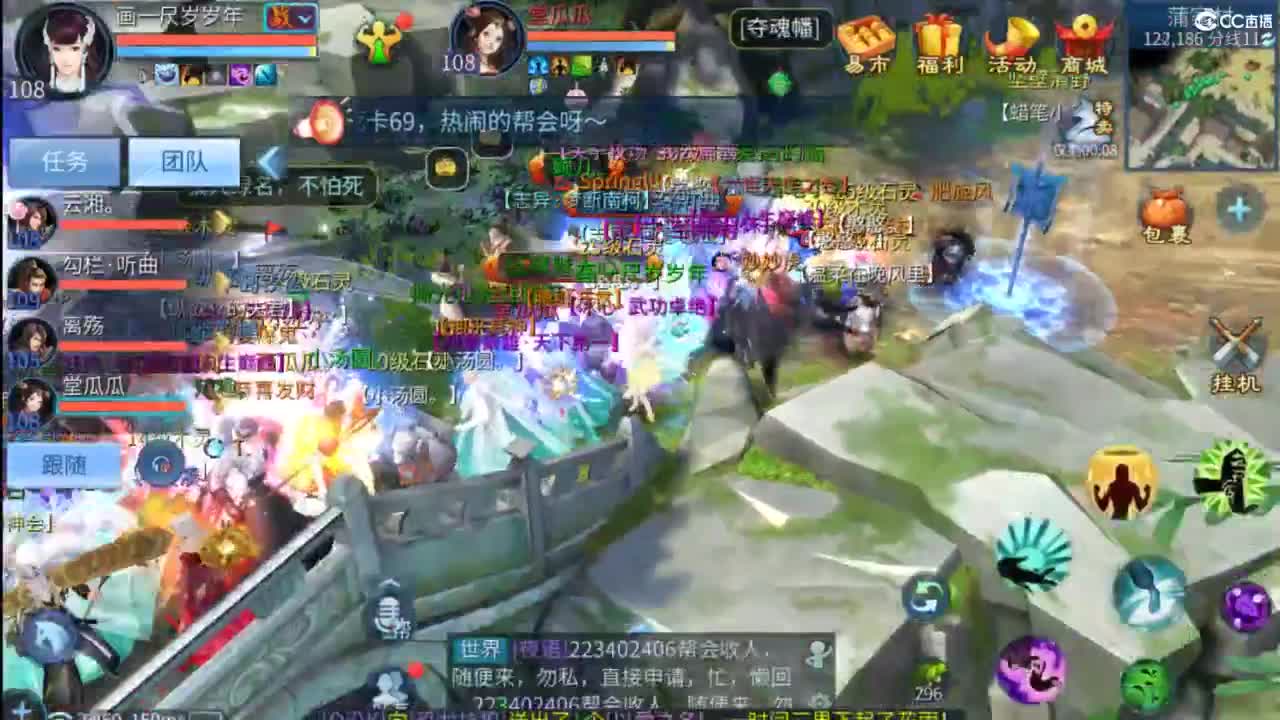 接托管 打架  比武~~接个老板~ 第11段