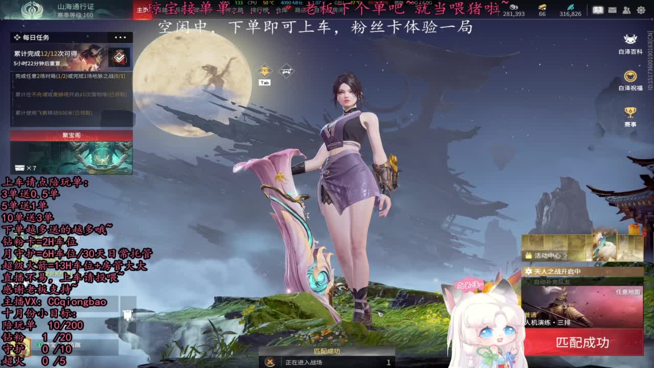 比封面可爱一点点~ 第5段