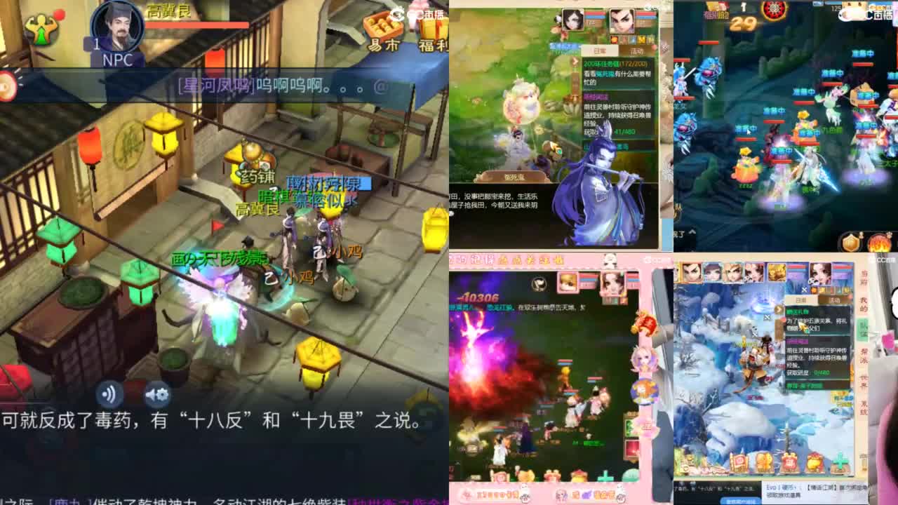 接托管 打架  比武~~接个老板~ 第12段