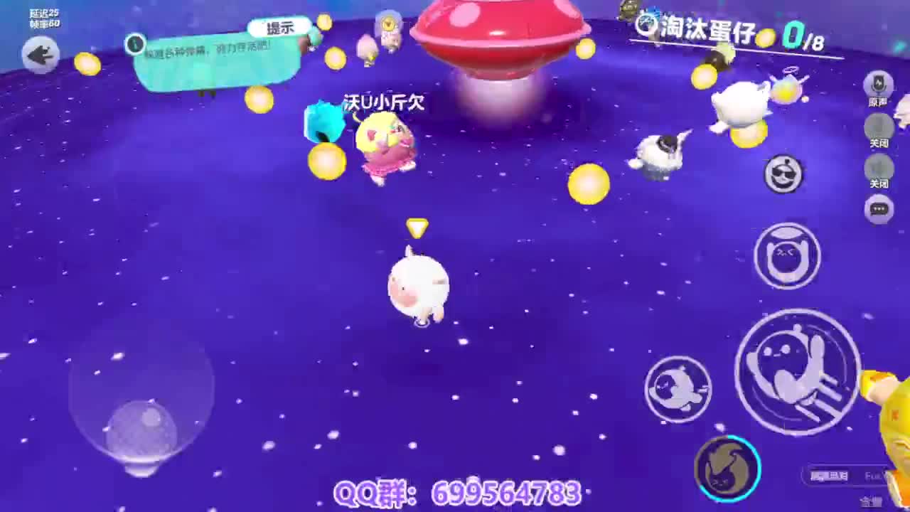 接代上凤凰蛋 第7段