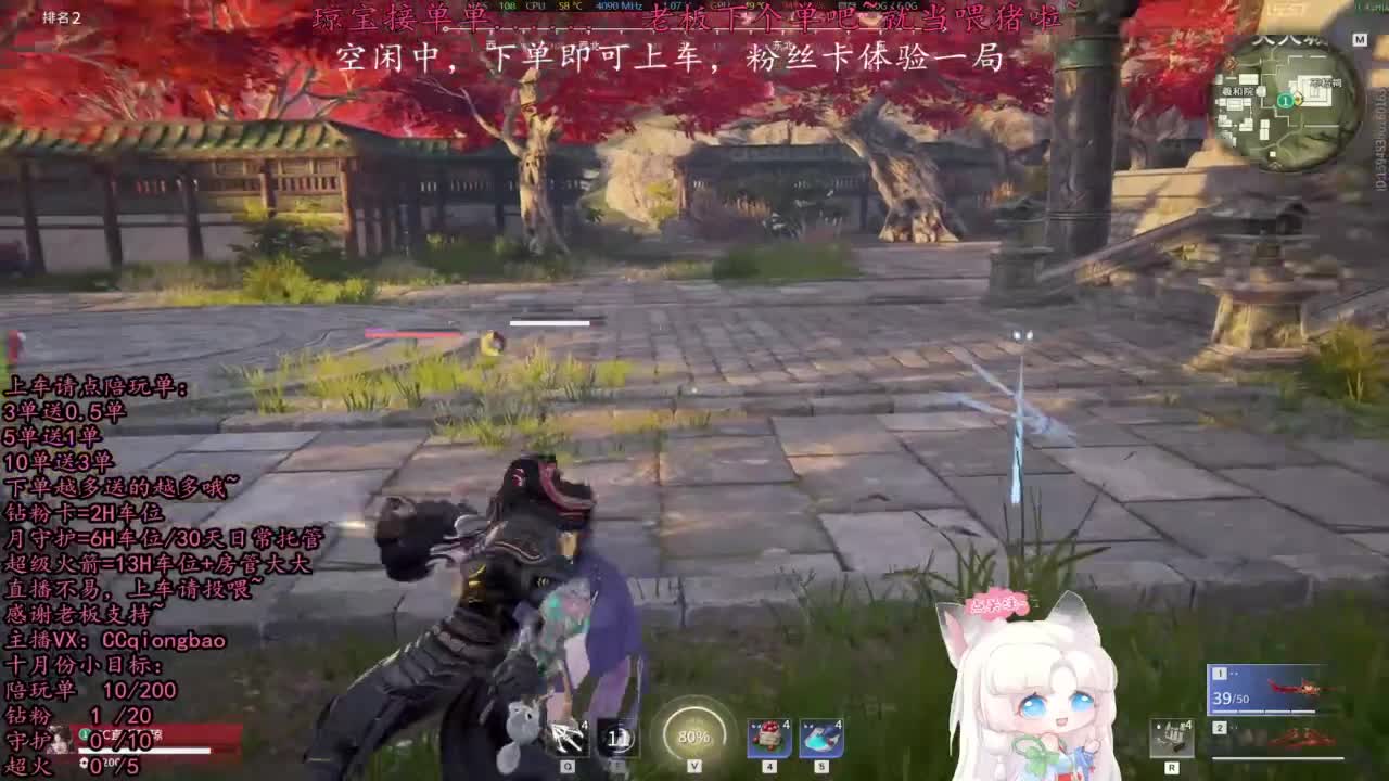 比封面可爱一点点~ 第6段
