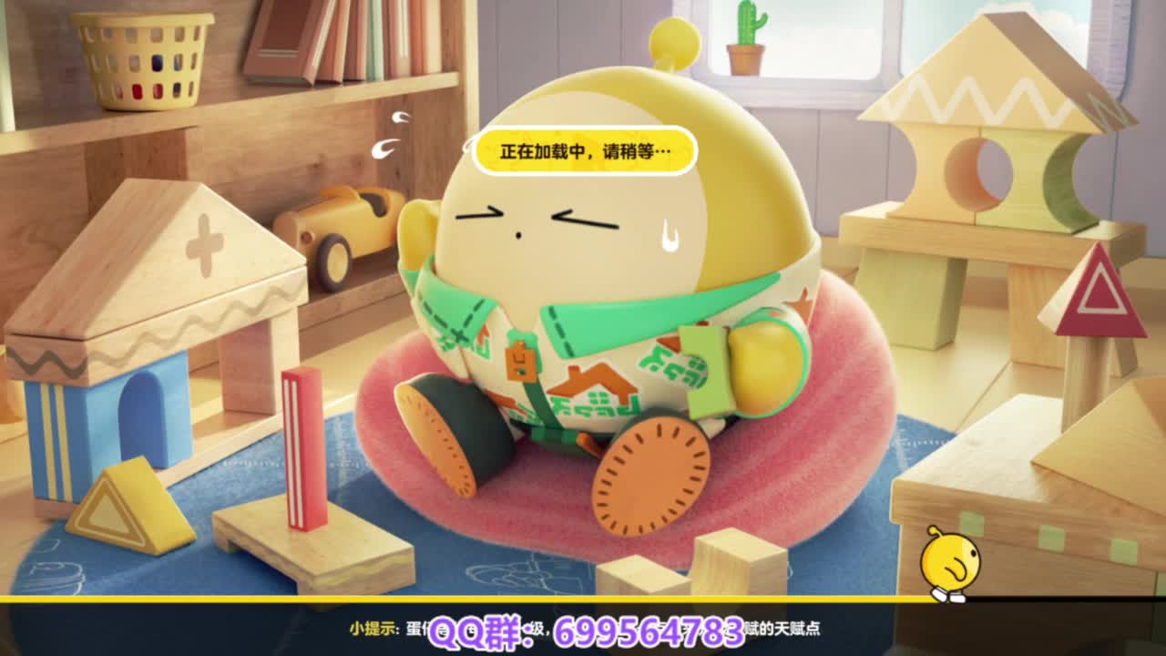 接代上凤凰蛋 第9段