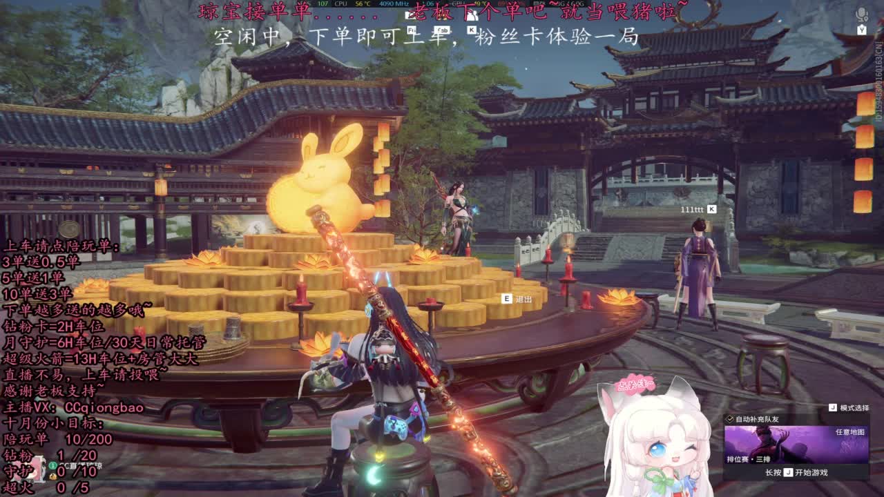 比封面可爱一点点~ 第8段