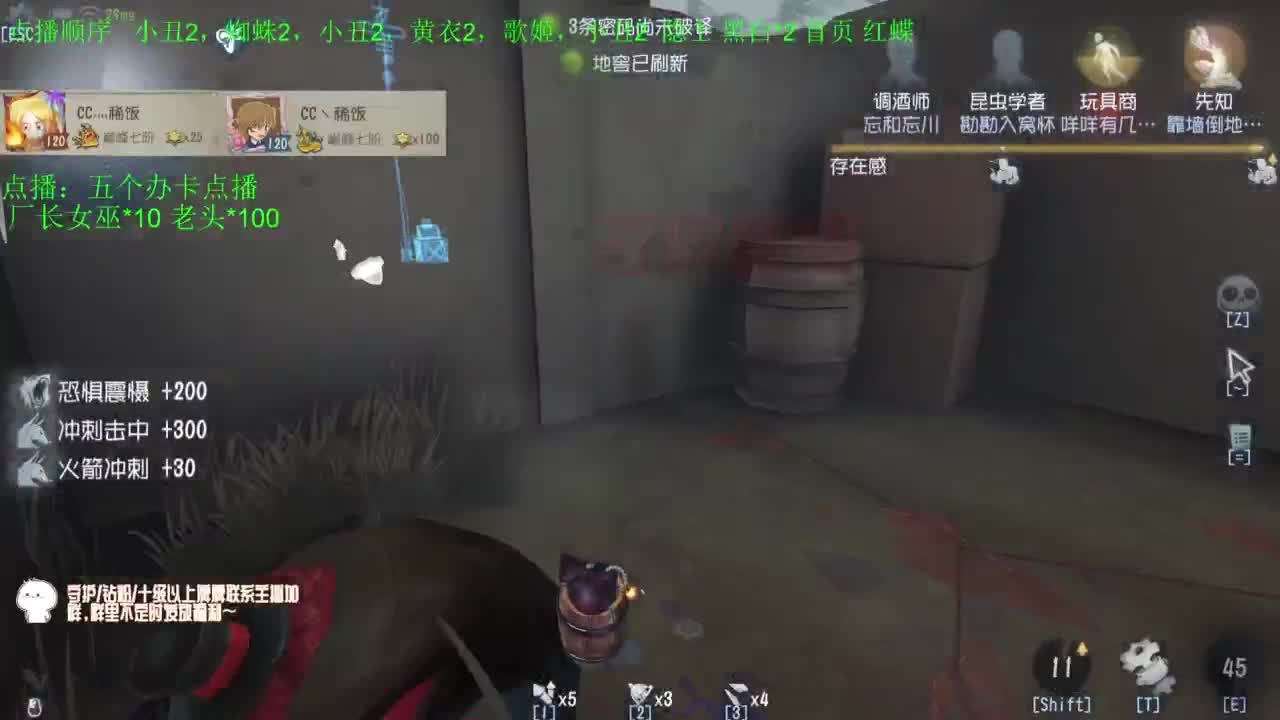 还没有变强，就变秃了 第1段