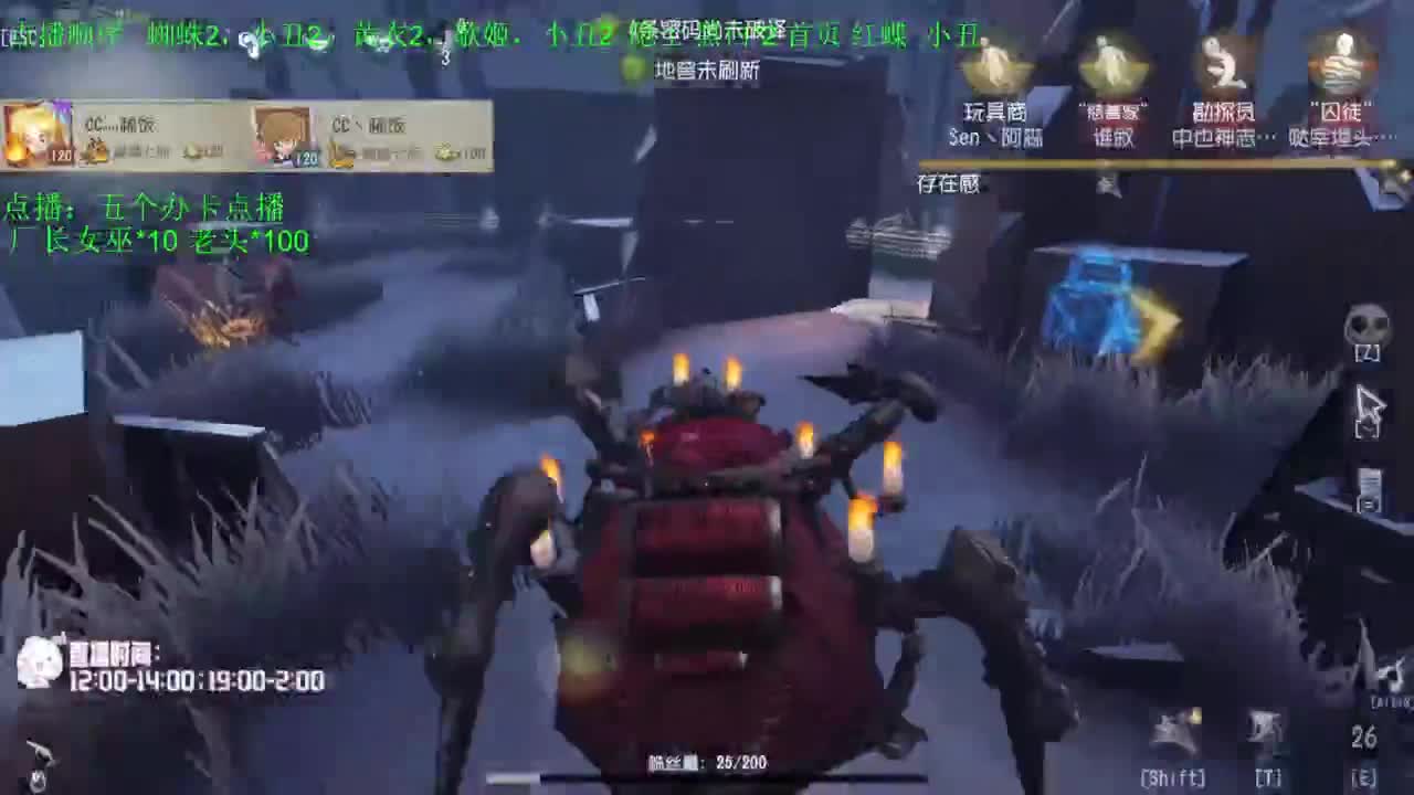 还没有变强，就变秃了 第2段