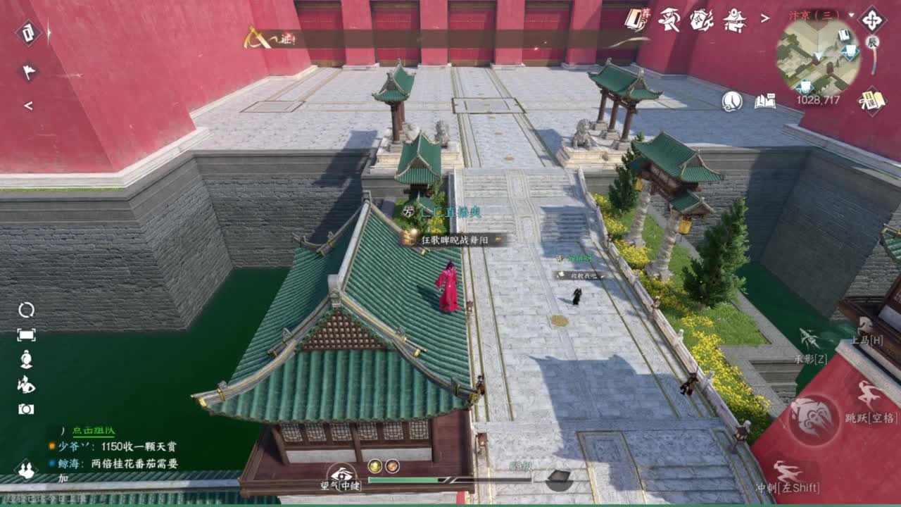 我很欧 第1段