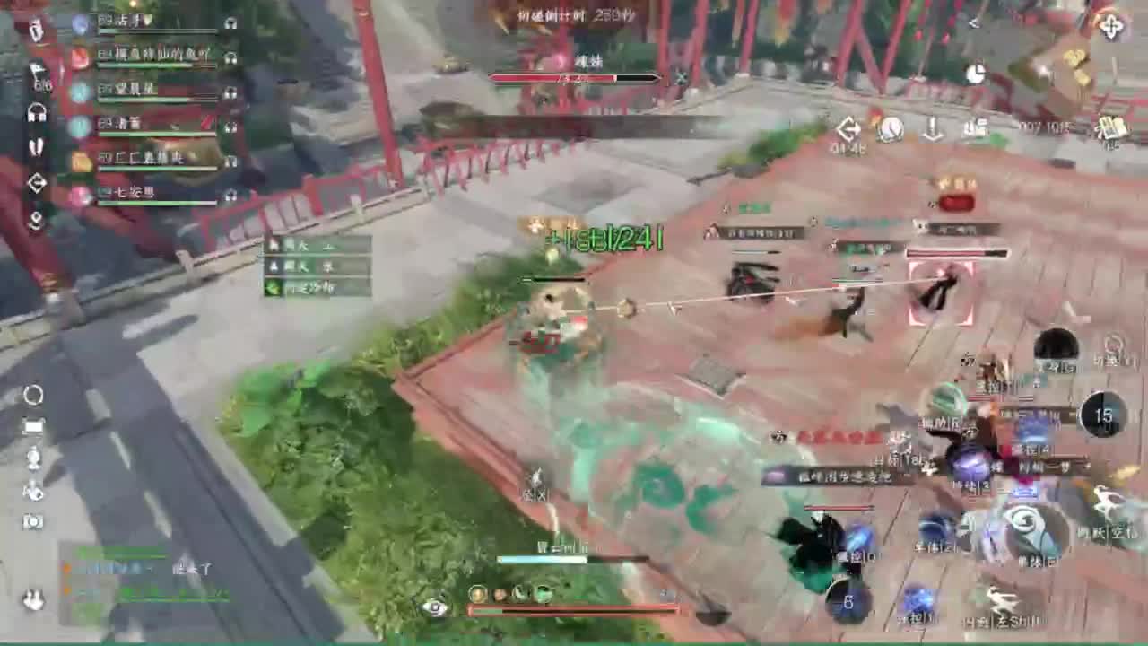 我很欧 第4段