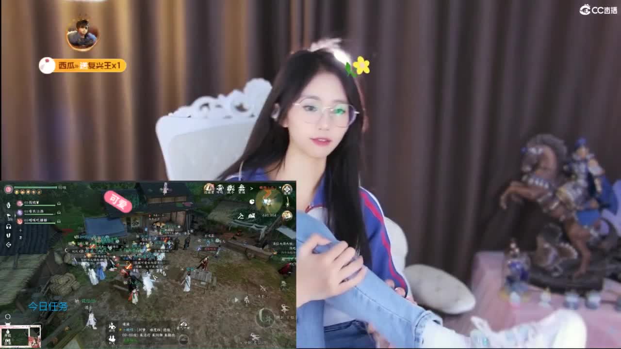 吃瓜来了 第4段