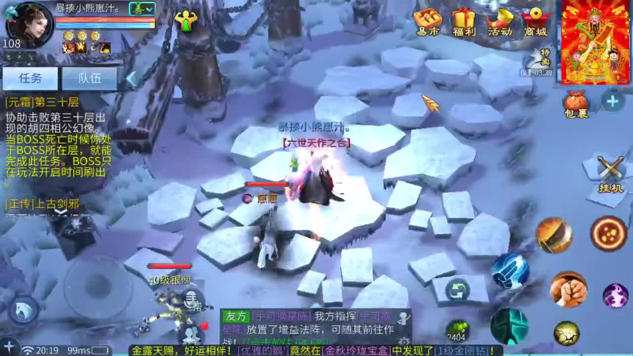 接挖一掌接包出时装 第1段
