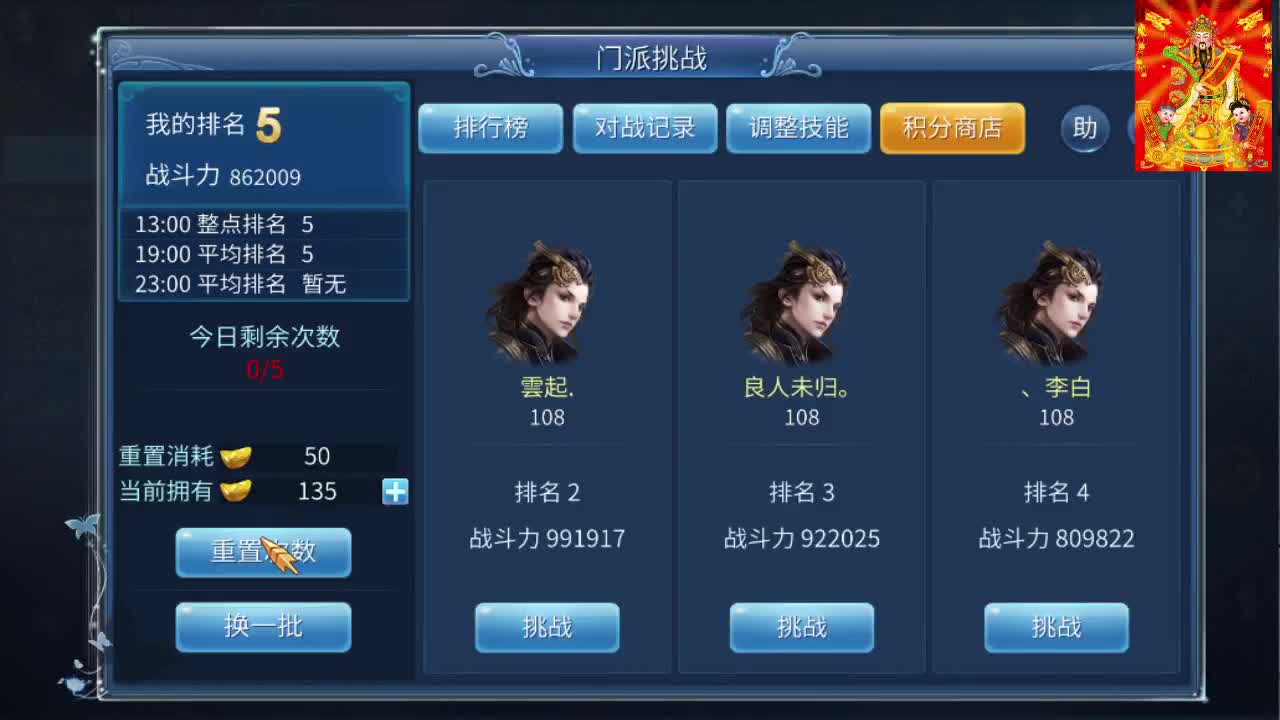 接挖一掌接包出时装 第2段