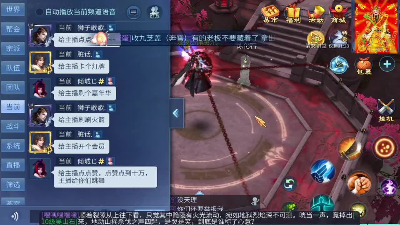 接挖一掌接包出时装 第5段