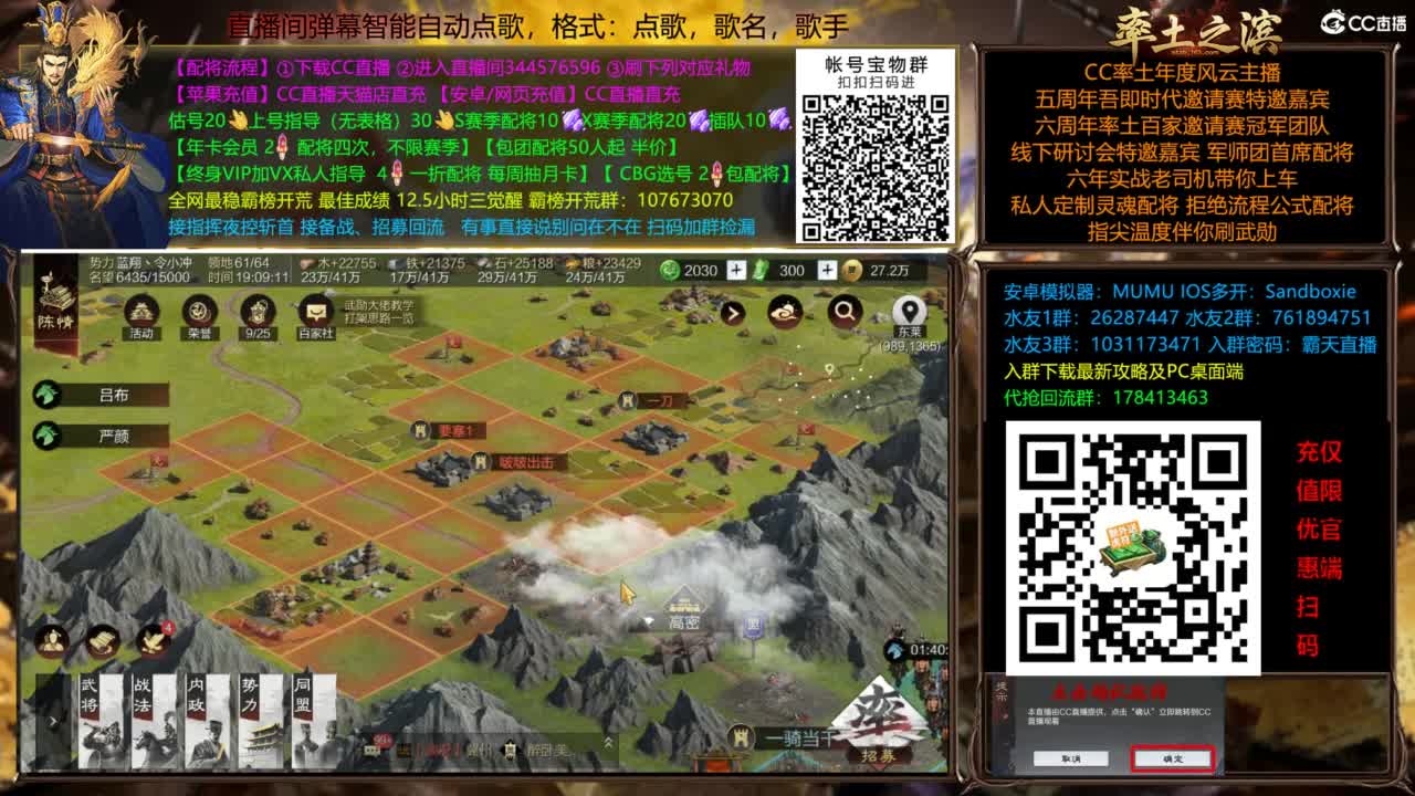 X3144铁城关妹张角三飞 第1段