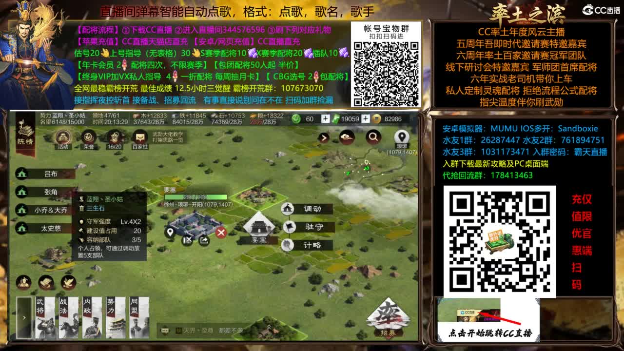 X3144铁城关妹张角三飞 第3段