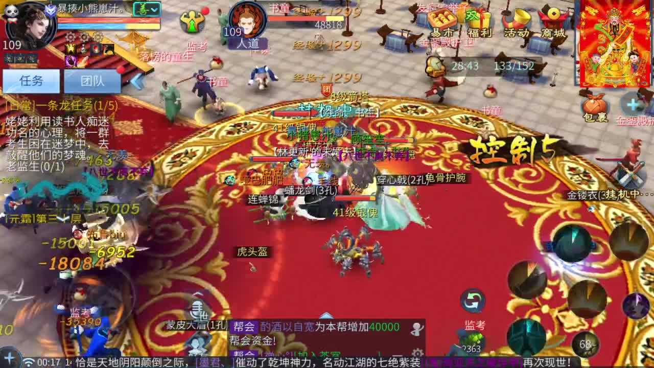 接挖一掌接包出时装 第9段