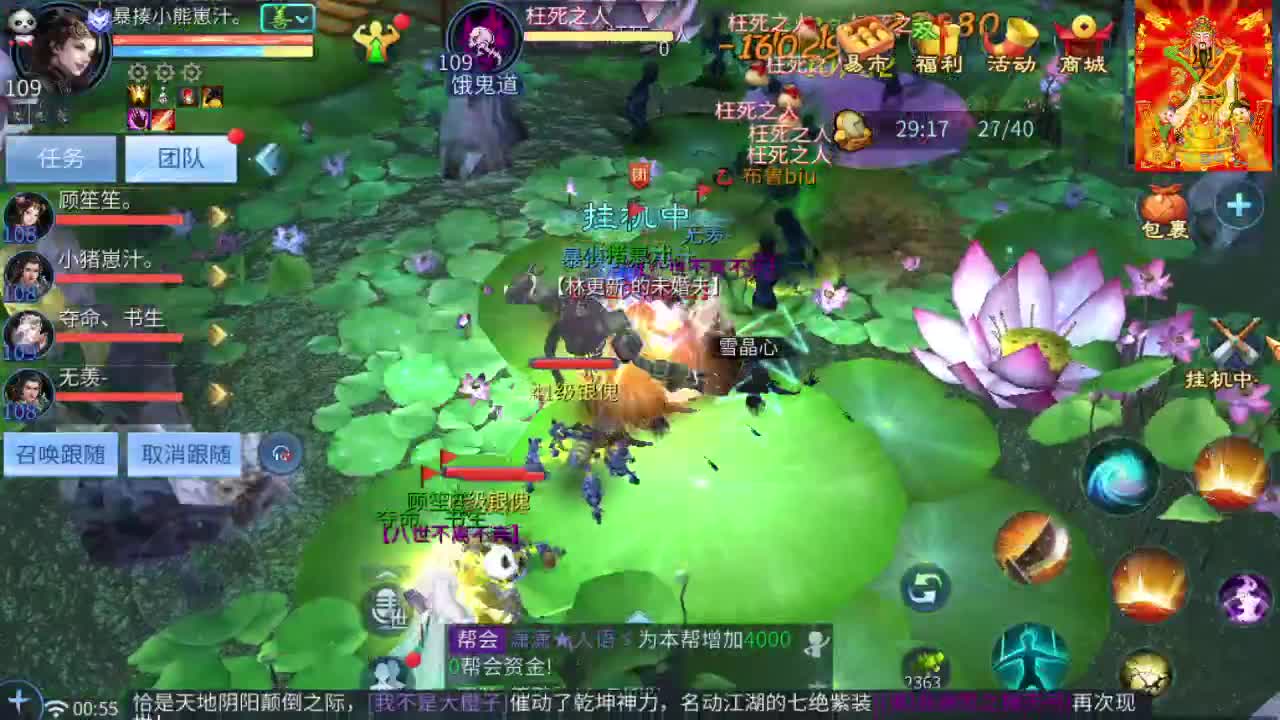 接挖一掌接包出时装 第10段