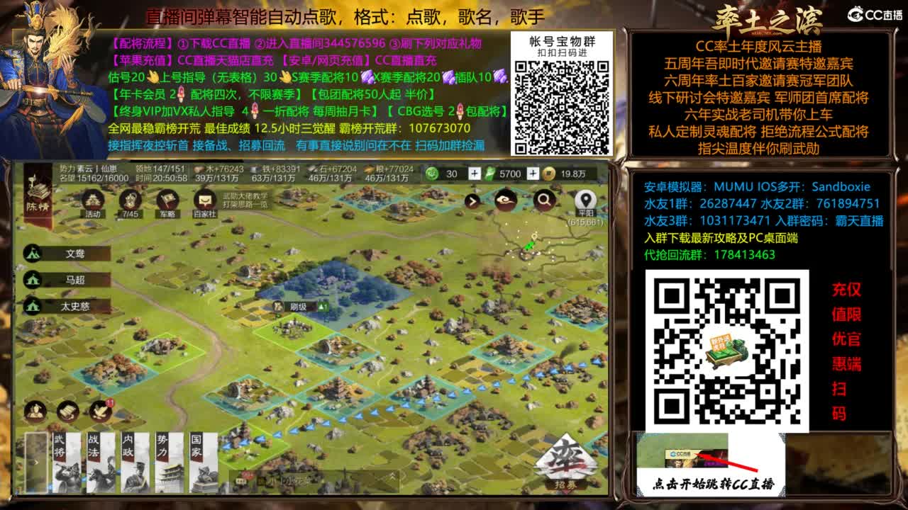 X3144铁城关妹张角三飞 第5段