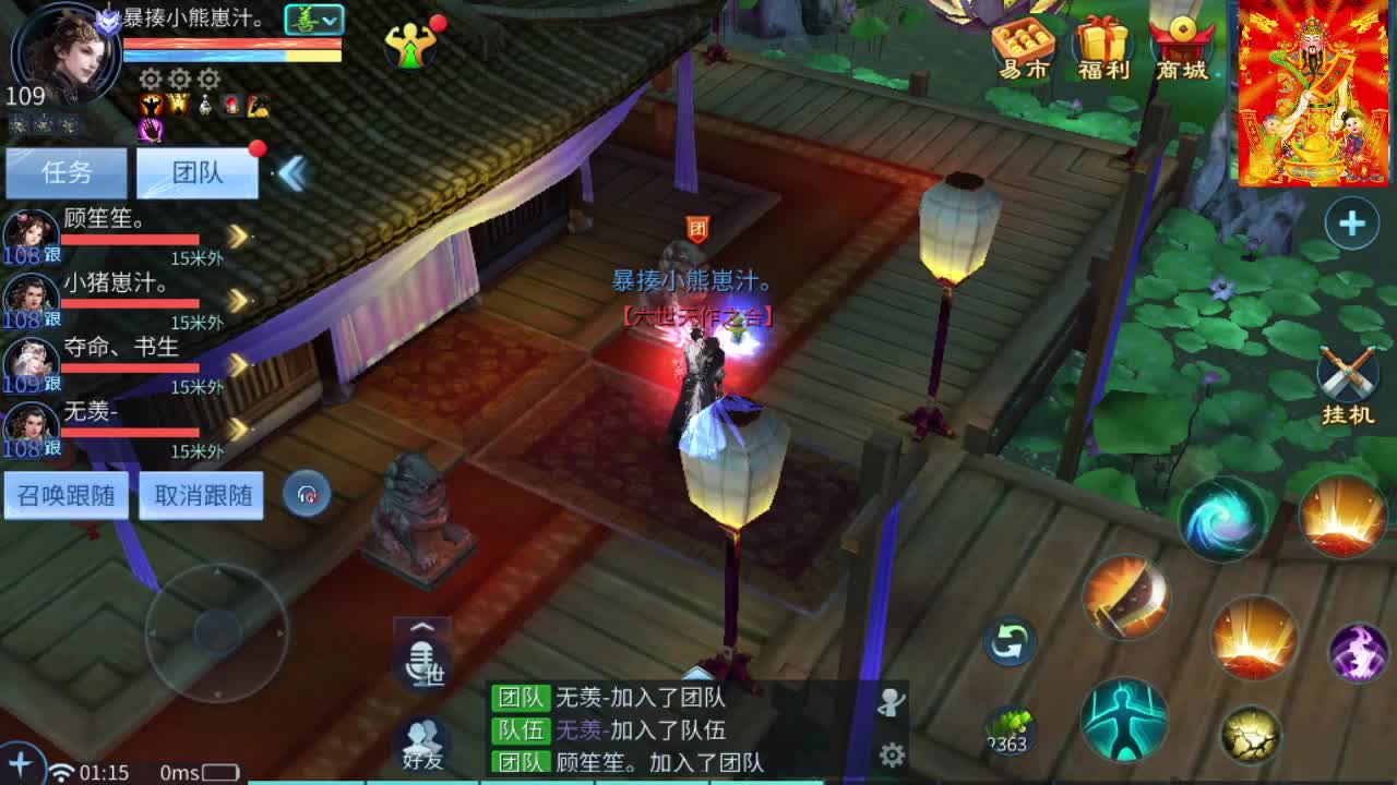 接挖一掌接包出时装 第11段