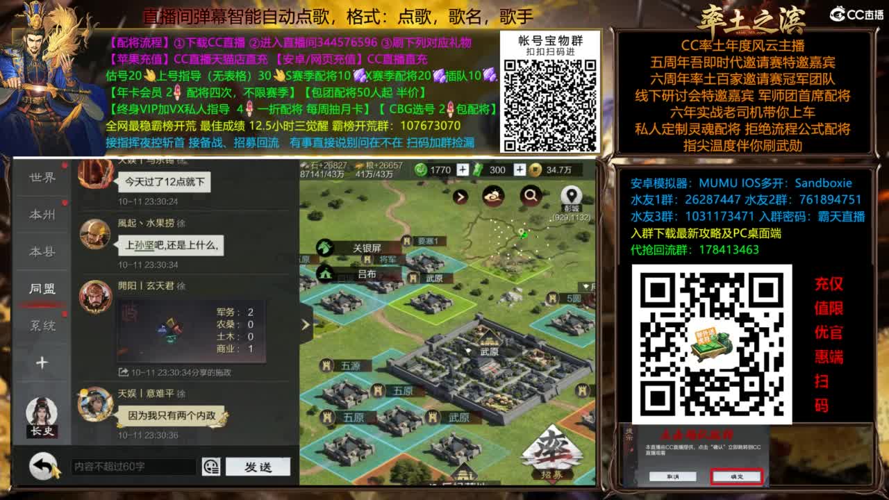 X3144铁城关妹张角三飞 第10段