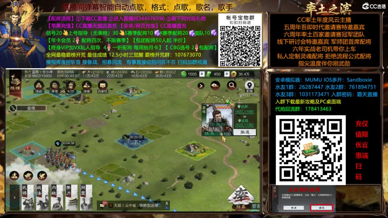 X3144铁城关妹张角三飞 第12段