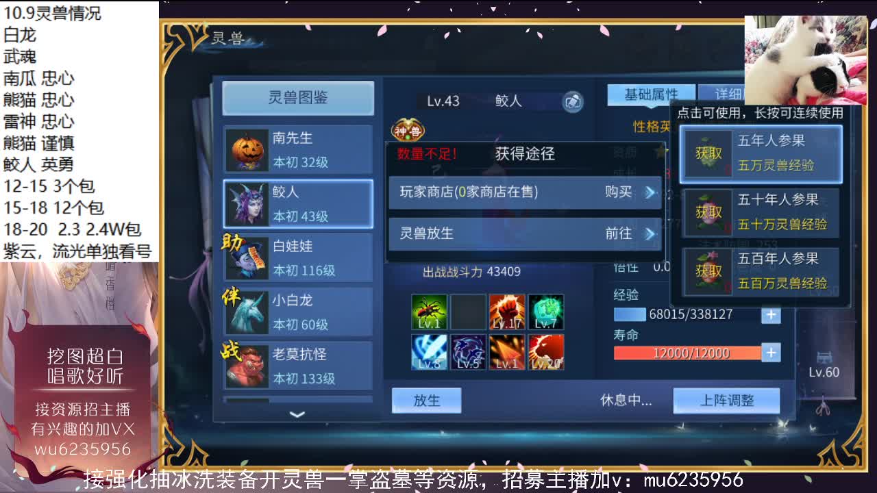 晚上好，资源白~ 第3段