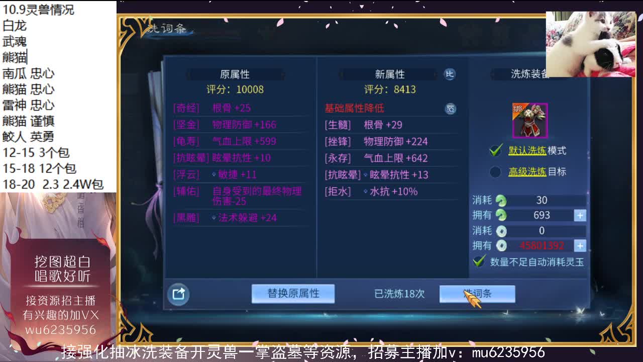 晚上好，资源白~ 第4段