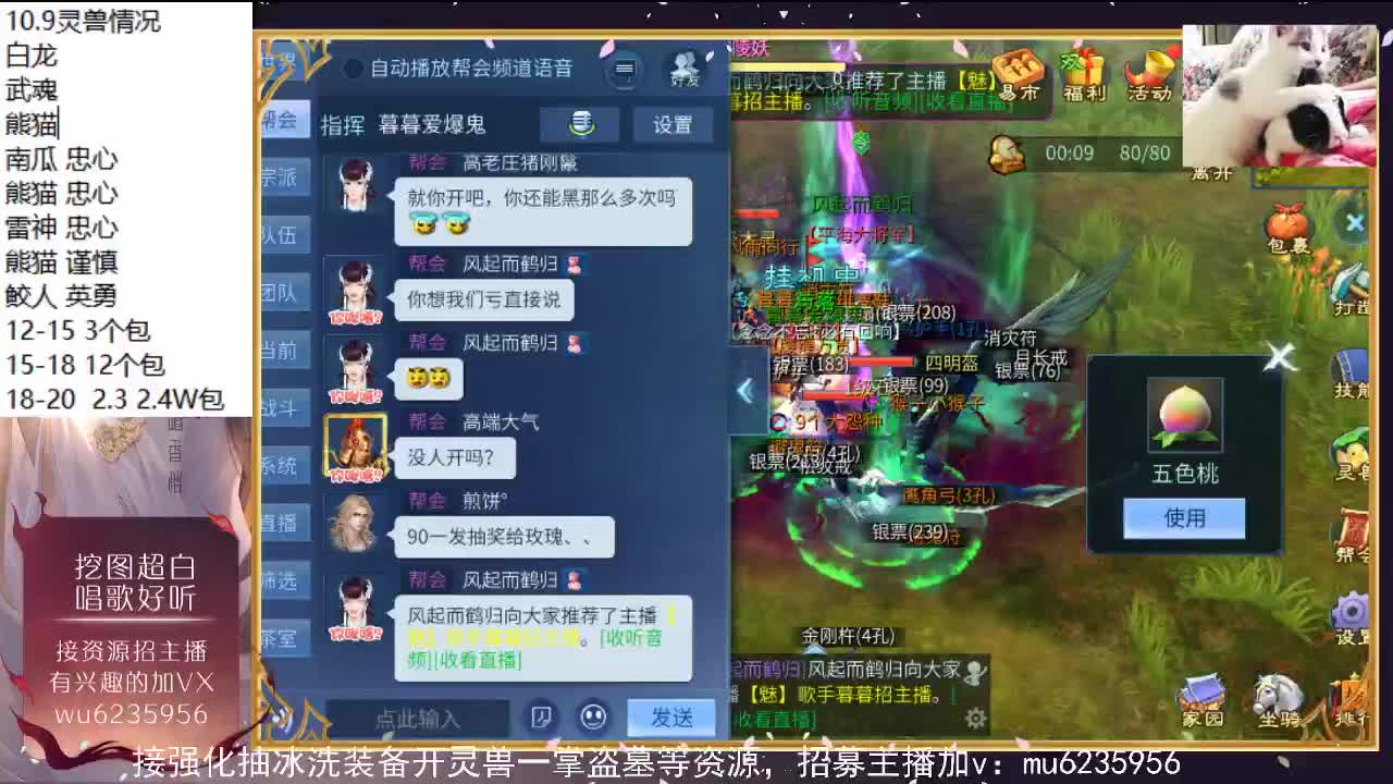 晚上好，资源白~ 第5段