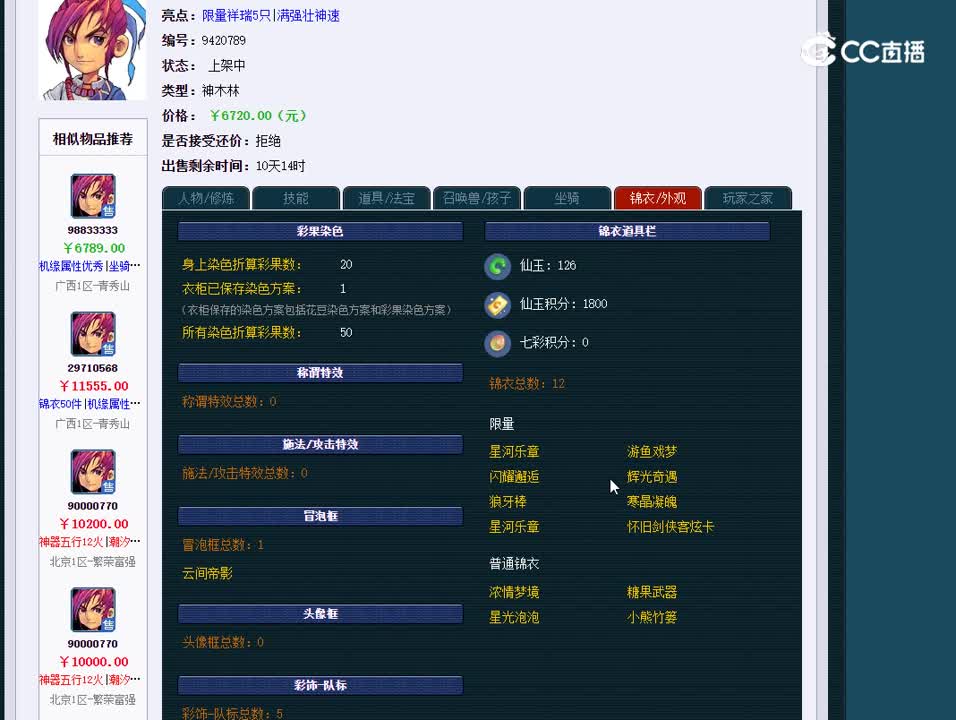 1697050331672
