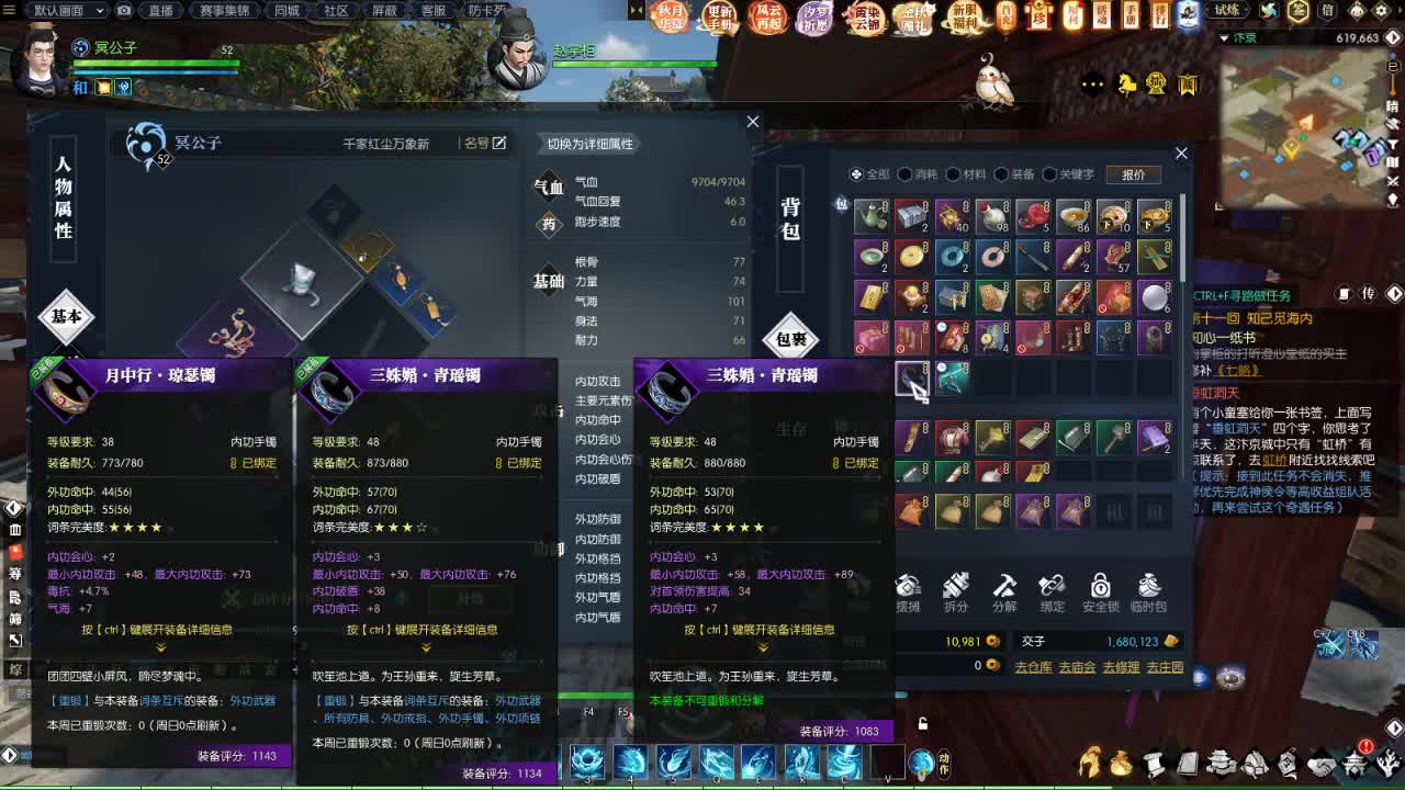 萌新体验 第1段